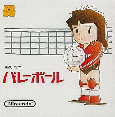 バレーボール