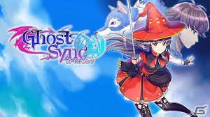 ゴーストシンク