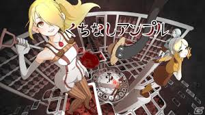 くちなしアンプル