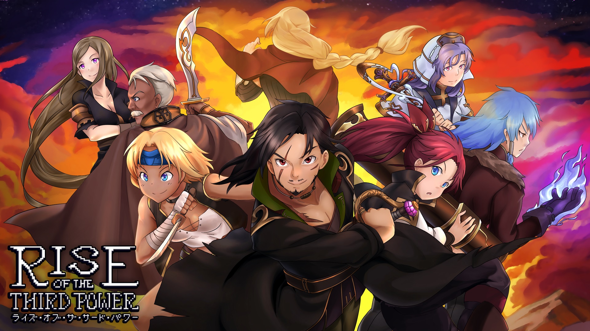 ライズ・オブ・ザ・サード・パワー