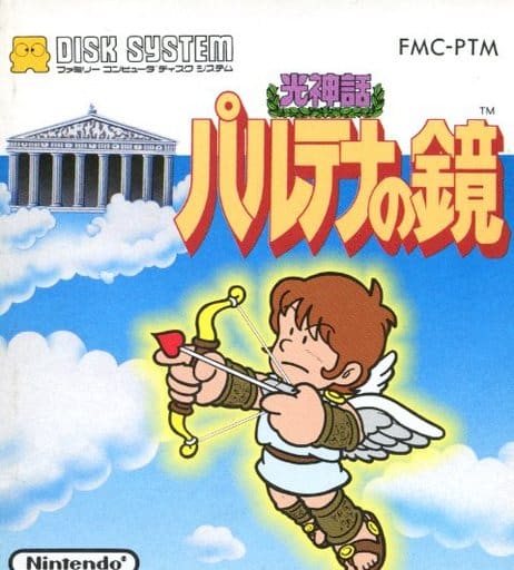 光神話 パルテナの鏡