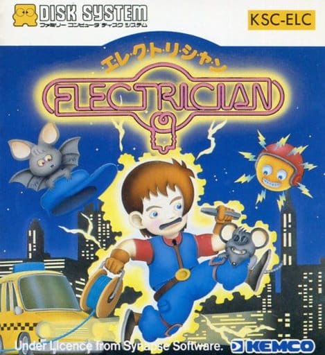 エレクトリシャン