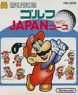 ゴルフJAPANコース