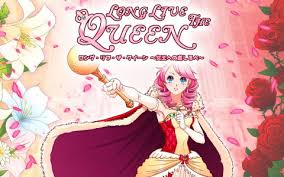 Long Live The Queen（ロング・リブ・ザ・クイーン ～女王への道しるべ～）