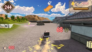 がっぽり！爆走人力車