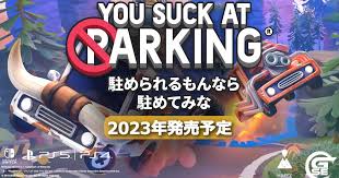 You Suck at Parking（とめられるもんならとめてみな）