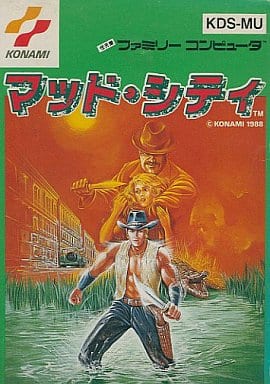 マッド・シティ