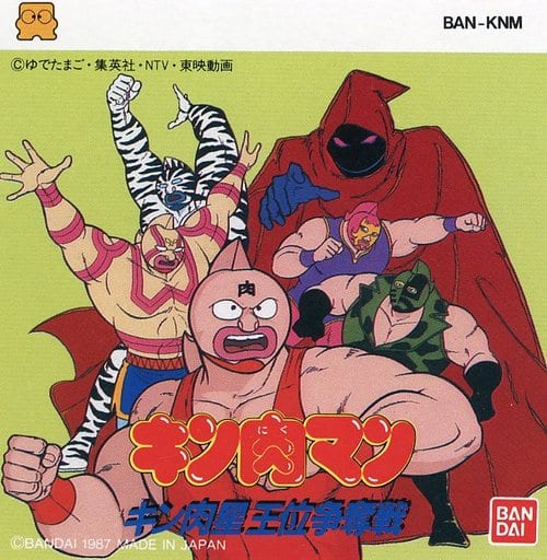 キン肉マン キン肉星王位争奪戦
