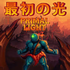 Primal Light（最初の光）
