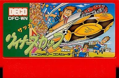 サッカーリーグ ウィナーズカップ