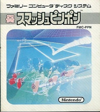 スマッシュピンポン