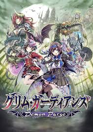 Grim Guardians： Demon Purge（グリム・ガーディアンズ デーモンパージ）