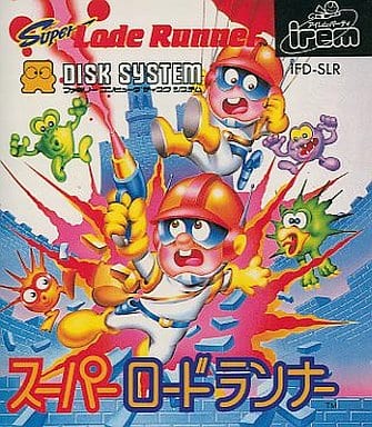 スーパーロードランナーII