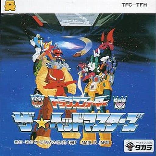 トランスフォーマー ザ・ヘッドマスターズ