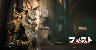 フィスト 紅蓮城の闇