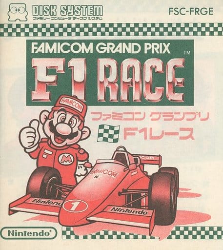 ファミコングランプリ F1レース