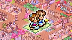 ゆけむり温泉郷