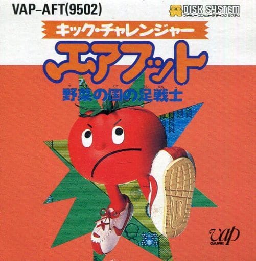 キック・チャレンジャー エアフット