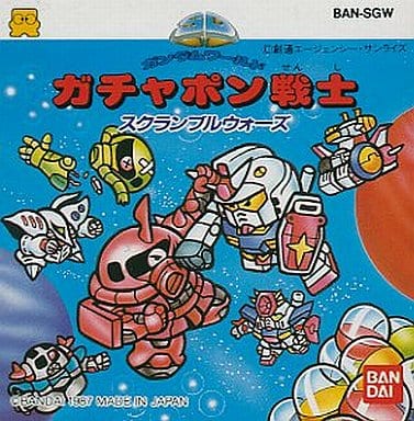 SDガンダムワールド ガチャポン戦士 スクランブルウォーズ