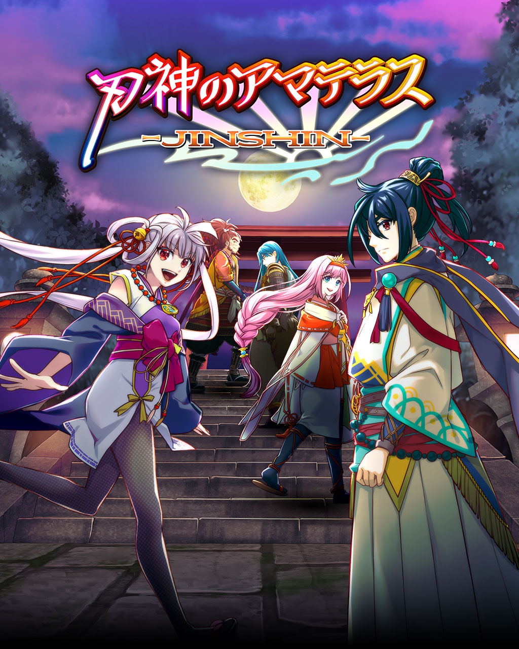 焼肉奉行 ボンファイア! - ソフト 詳細 ｜ コンシューマーゲーム大辞典