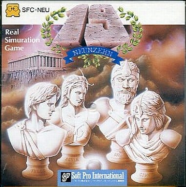 19 （ヌイーゼン）