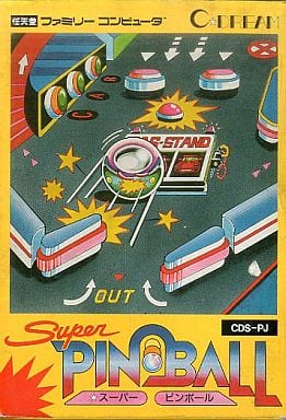 スーパーピンボール