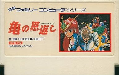 亀の恩返しーウラシマ伝説－