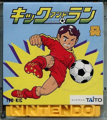 キック アンド ラン