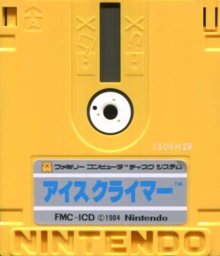 アイスクライマー