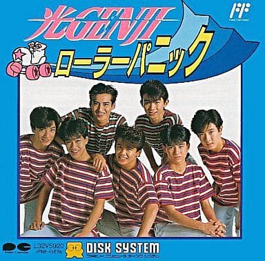 光GENJI ローラーパニック