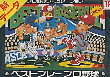 ベストプレープロ野球 新データ