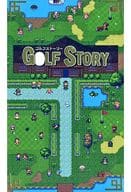 ゴルフストーリー