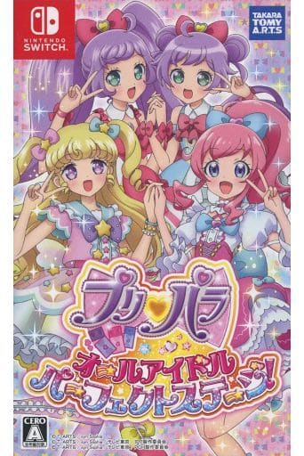 プリパラ オールアイドルパーフェクトステージ!