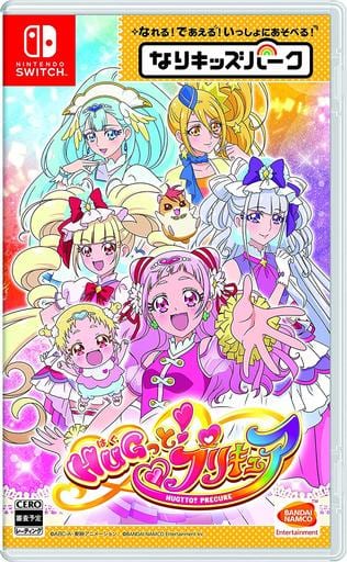 なりキッズパーク HUGっと!プリキュア