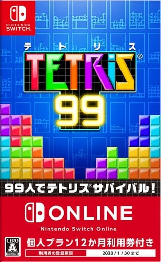 TETRIS 99