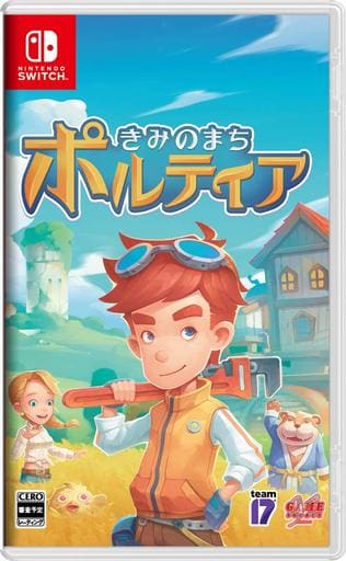 きみのまち ポルティア