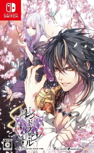 レンドフルール for Nintendo Switch