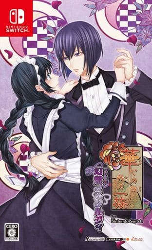 華ヤカ哉、我ガ一族 幻燈ノスタルジィ for Nintendo Switch