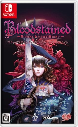Bloodstained： Ritual of the Night