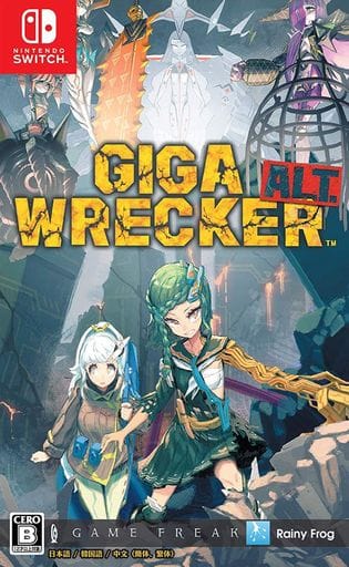 GIGA WRECKER ALT.