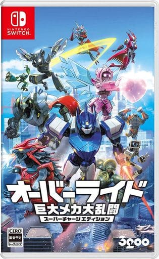 オーバーライド 巨大メカ大乱闘 スーパーチャージエディション