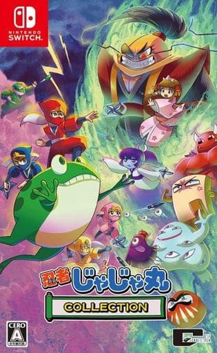 忍者じゃじゃ丸 コレクション