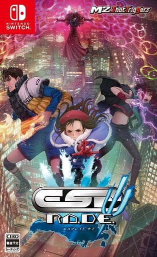 エスプレイドΨ