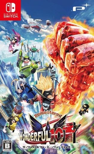 The Wonderful 101： Remastered