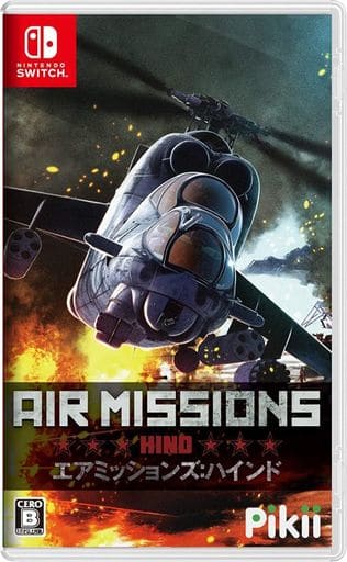 Air Missions： HIND