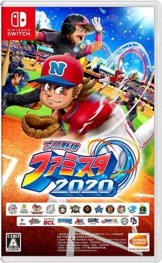 プロ野球 ファミスタ 2020