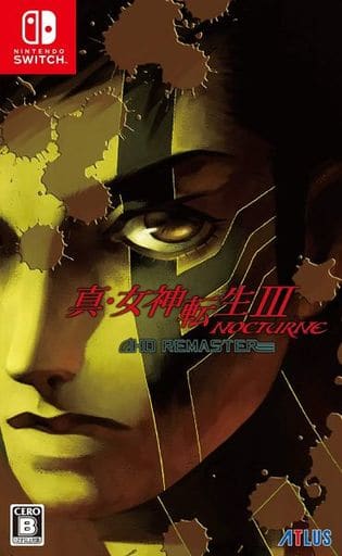 真・女神転生III NOCTURNE HD REMASTER