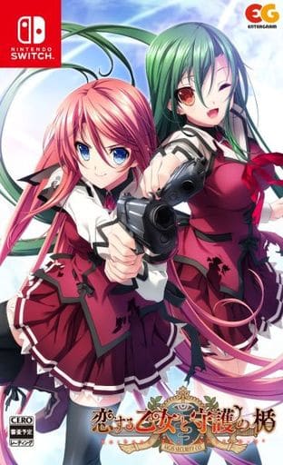 恋する乙女と守護の楯 Re：boot The ”SHIELD-9”