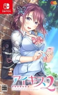 アイキス2