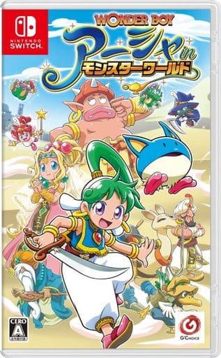 ワンダーボーイ アーシャ・イン・モンスターワールド